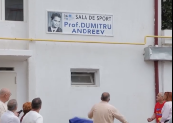Sala de sport a C.N. „Spiru Haret” Tulcea se va numi Sala „Dumitru Andreev”